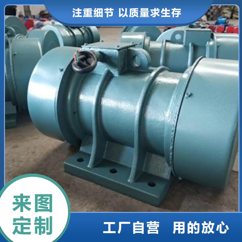 倉壁振動器防爆型振動電機廠家定制同城品牌