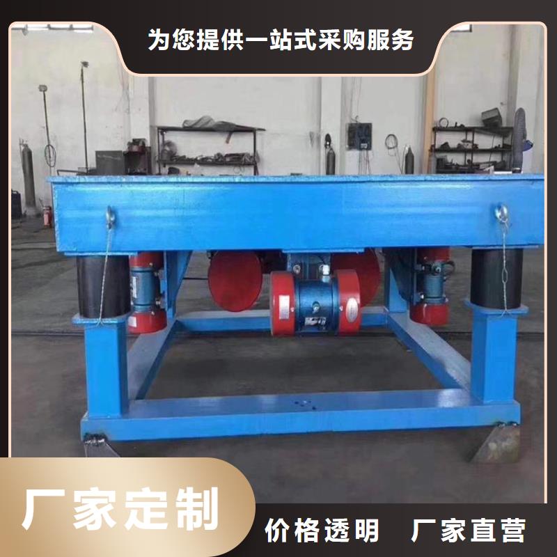 振動平臺平板振動器貼心服務豐富的行業經驗