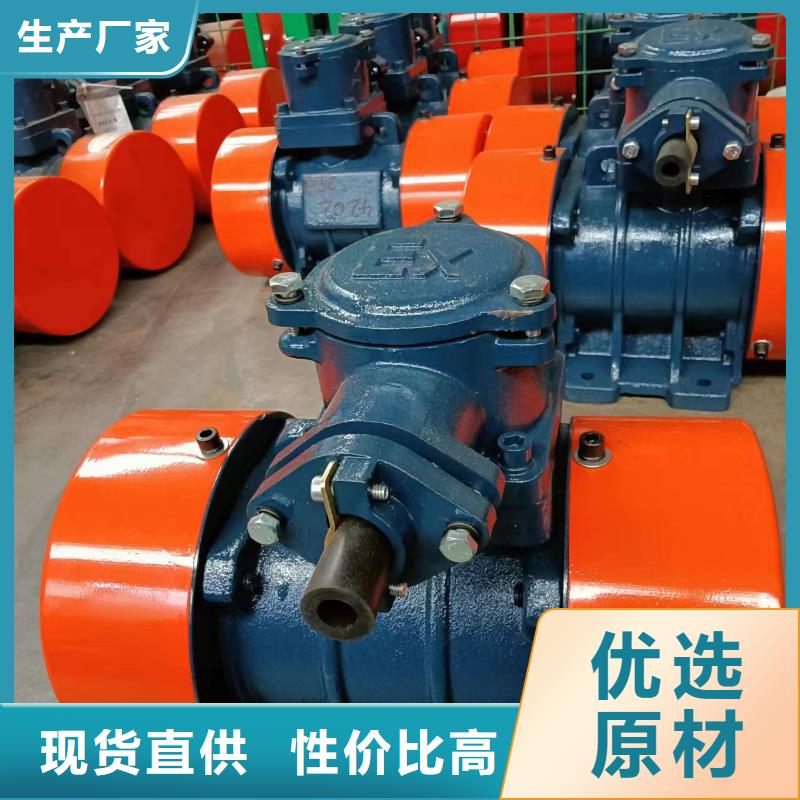 防爆振動電機振動平臺定制適用場景多年廠家可靠