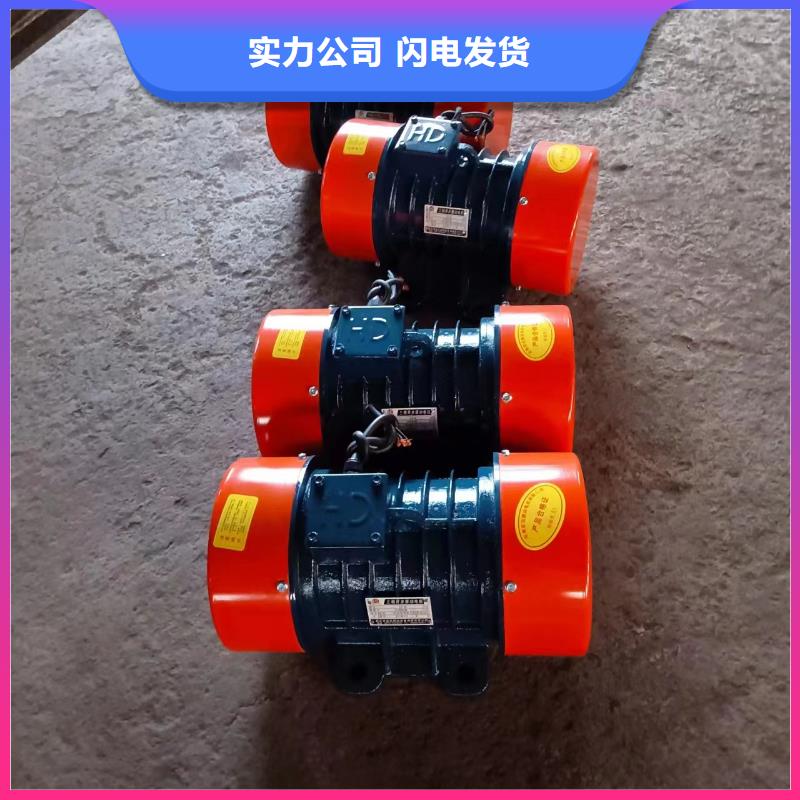 防爆振動電機批發(fā)水平振動平臺不斷創(chuàng)新批發(fā)商