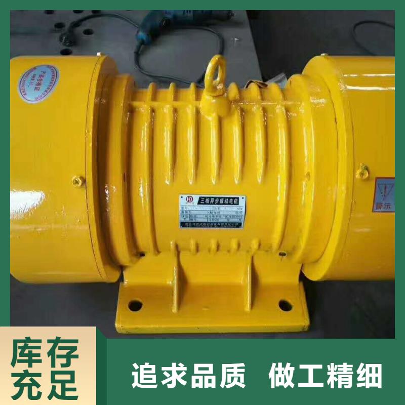 防爆振動電機-振動電機廠家供應商專注生產N年