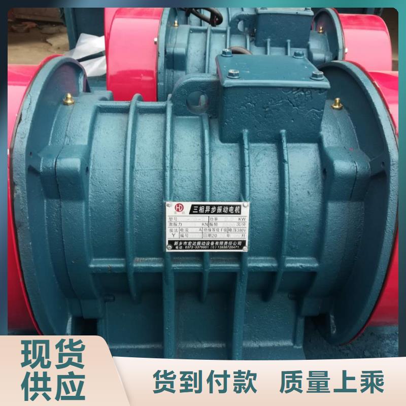 防爆振動(dòng)電機(jī)【振動(dòng)篩分設(shè)備】制造生產(chǎn)銷售自有生產(chǎn)工廠