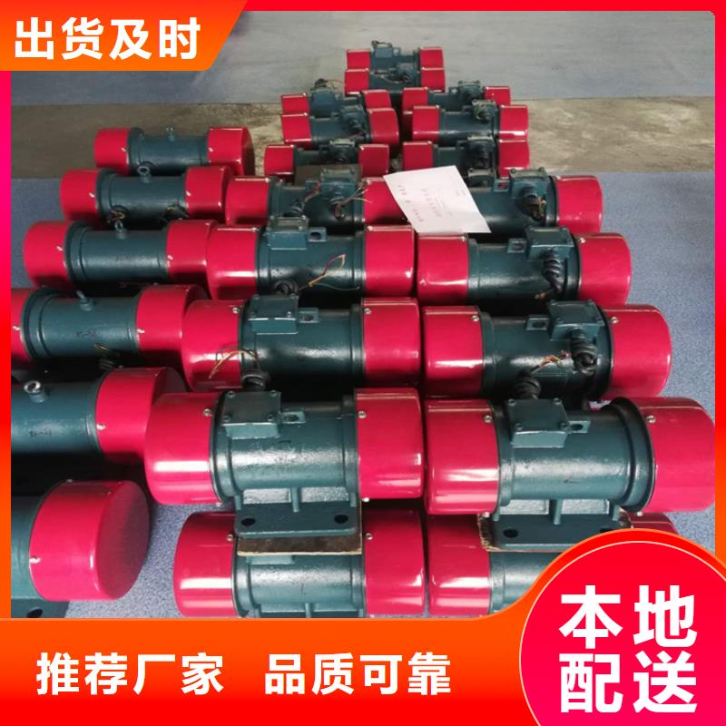 【防爆振動電機】【防爆振動電機】廠家直接面向客戶質量檢測