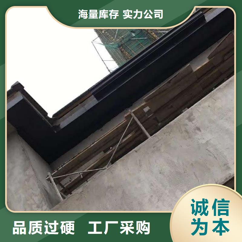 鋁合金檐溝價(jià)格優(yōu)惠同城生產(chǎn)廠家