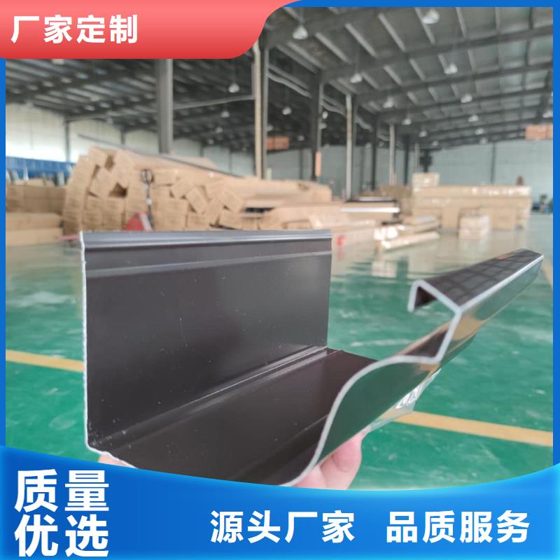 自治區彩鋁天溝在線報價-2025已更新本地貨源