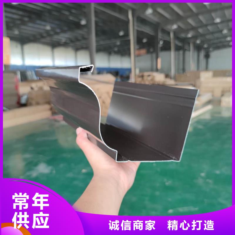 鋁合金雨水槽包工包料本地服務(wù)商