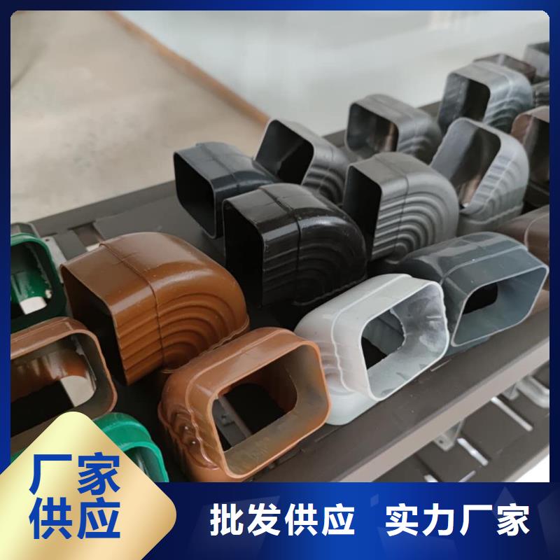 彩鋁雨水槽廠家質量生產經驗豐富
