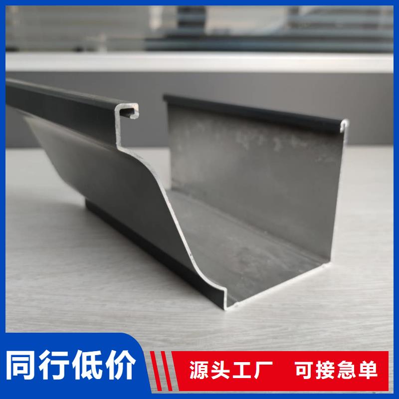 鋁合金雨水槽包工包料用途廣泛