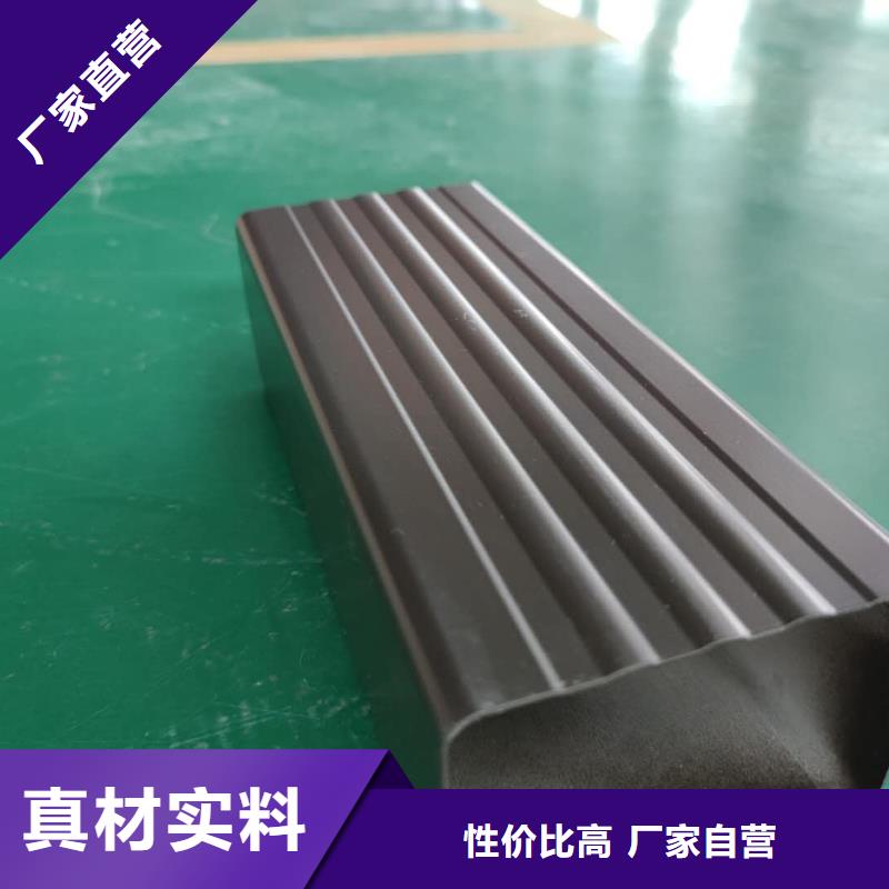 彩鋁排水槽廠家質量定制批發