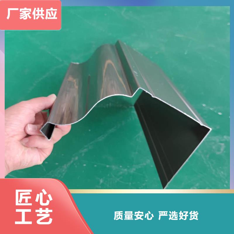 彩鋁排水槽深受歡迎好品質(zhì)選我們