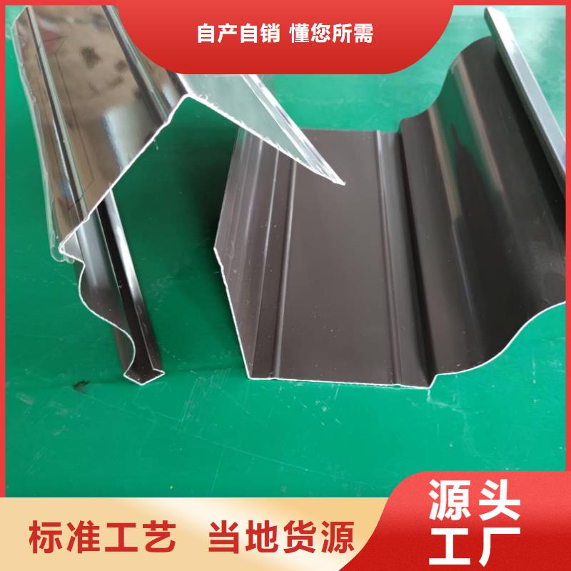 彩鋁排水槽生產批發生產廠家