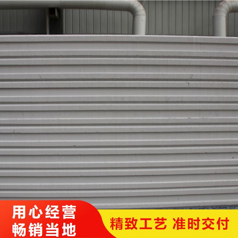 ALC板材建材輕質(zhì)隔墻板AAC板材06蒸壓加氣混凝土塊廠家實(shí)地大廠真材實(shí)料誠信經(jīng)營