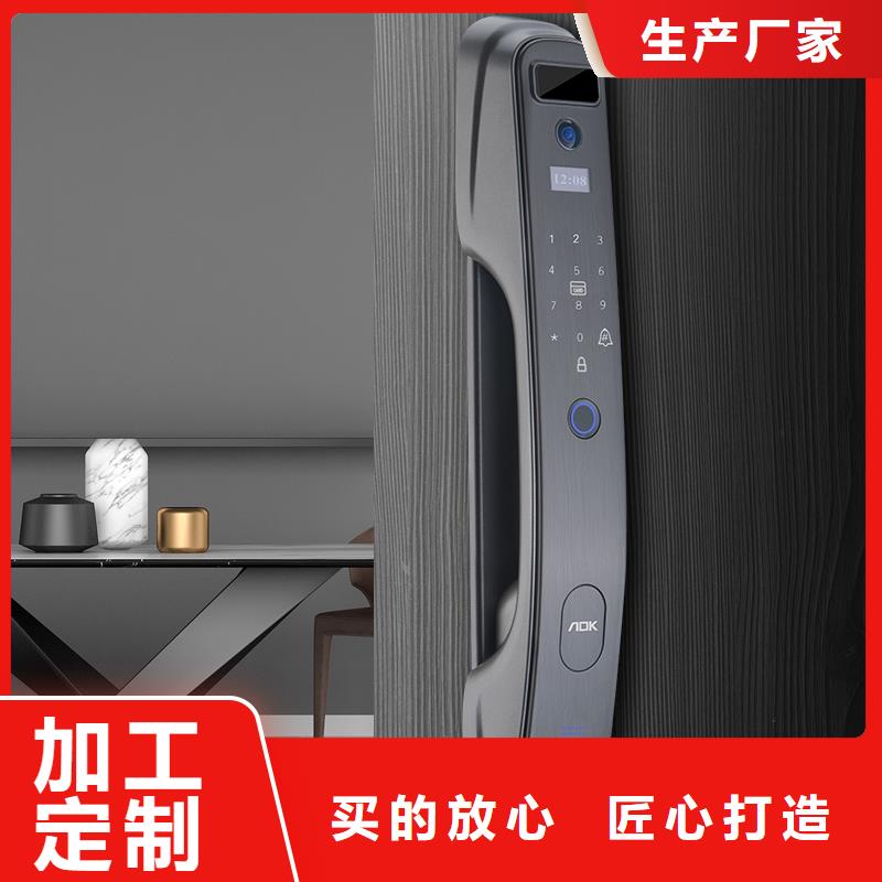 智能鎖人臉識(shí)別智能鎖供應(yīng)細(xì)節(jié)決定成敗廠家直銷大量現(xiàn)貨