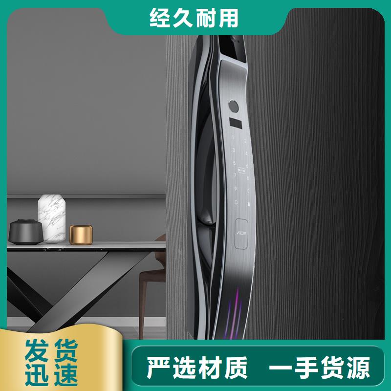 智能鎖半自動智能鎖廠家用品質說話一站式供應