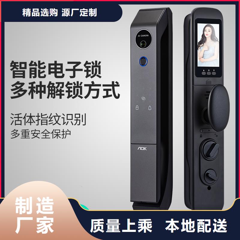 【智能鎖】,人臉識別智能鎖價格質優價保當地公司