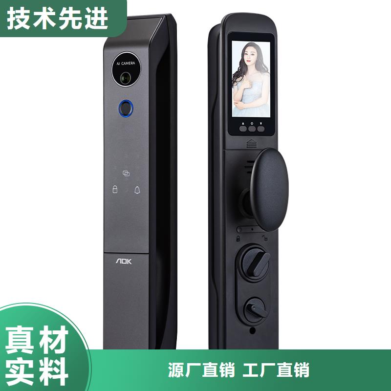 智能鎖廠家實(shí)力雄厚廠家品控嚴(yán)格