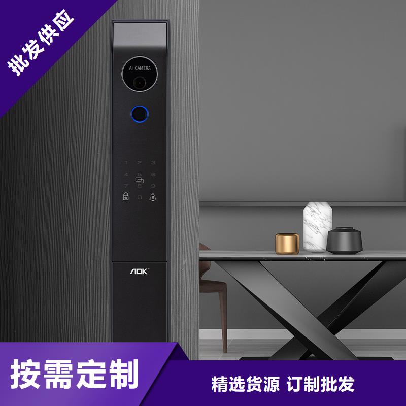 【智能鎖愛迪凱智能鎖現貨】同城制造商