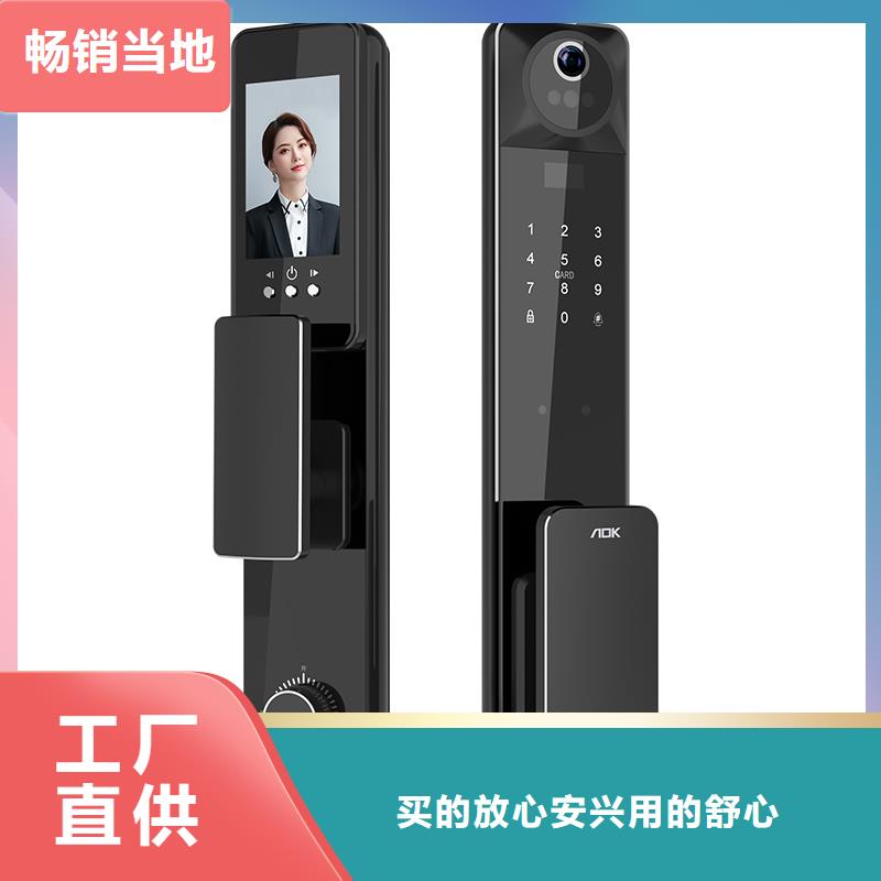 智能鎖_【人臉識別智能鎖】廠家擁有先進的設備量大更優惠