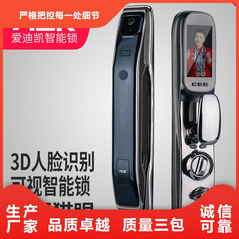 【智能鎖人臉識別智能鎖廠家歡迎來電詢價】一對一為您服務