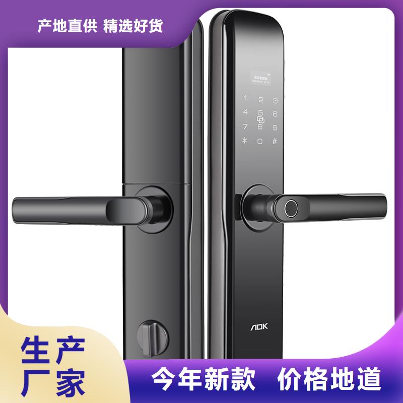 智能鎖_半自動智能鎖供應質量看得見全品類現貨
