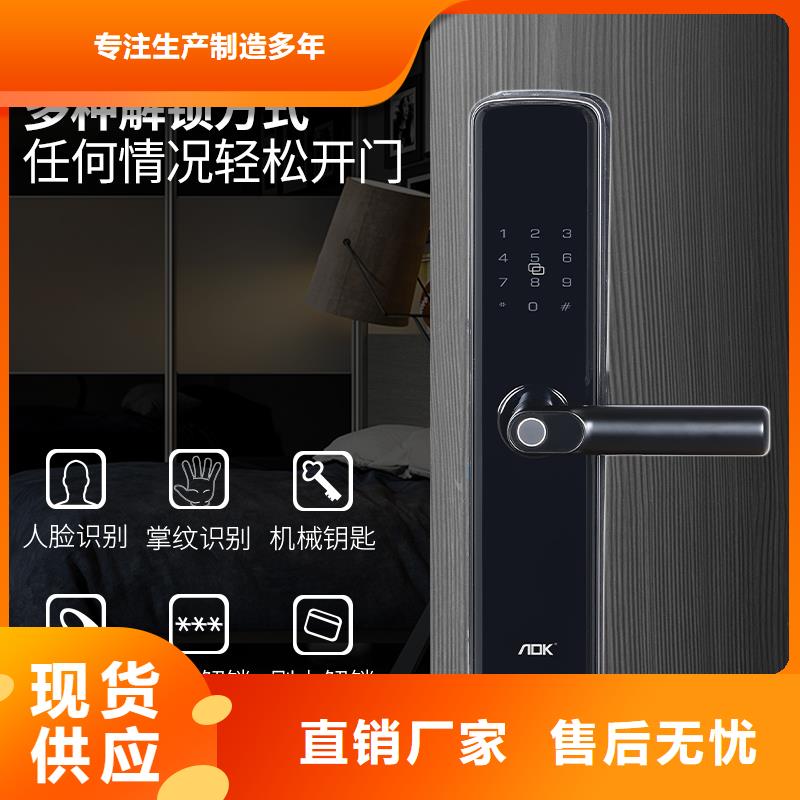 【智能鎖愛(ài)迪凱智能鎖支持拿樣】當(dāng)?shù)仄放?></div>
				<h3>【智能鎖愛(ài)迪凱智能鎖支持拿樣】當(dāng)?shù)仄放?/h3>  
								
            </a>
        </li>
				        <li>
            <a href=