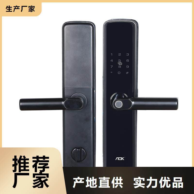 智能鎖今年新款庫(kù)存量大