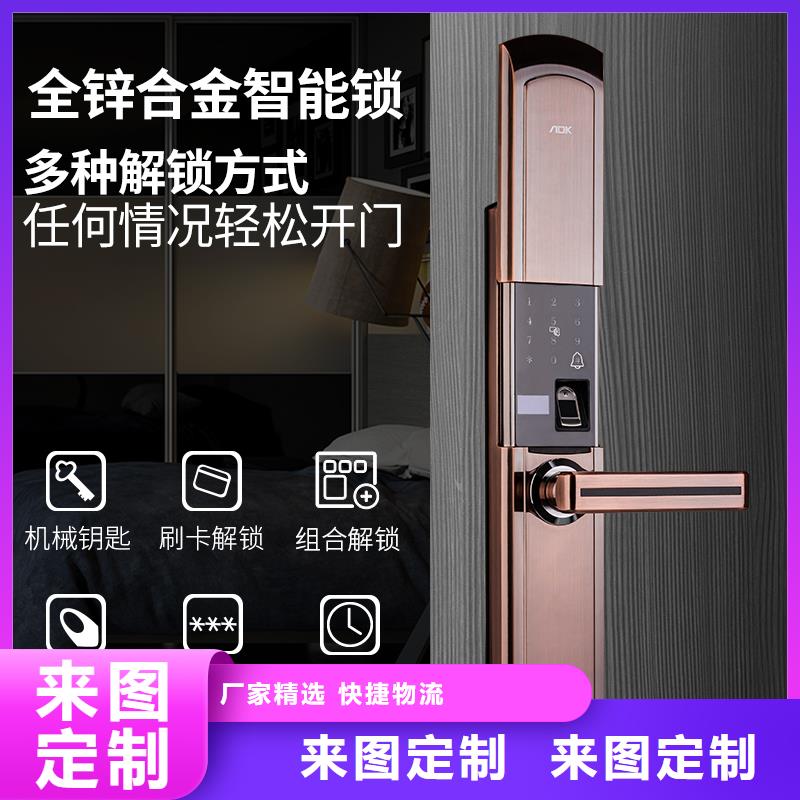 【智能鎖】【人臉識(shí)別智能鎖】品質(zhì)信得過(guò)優(yōu)良材質(zhì)