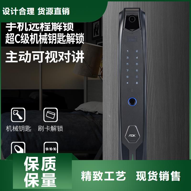?智能鎖指紋鎖優選廠家當地生產廠家