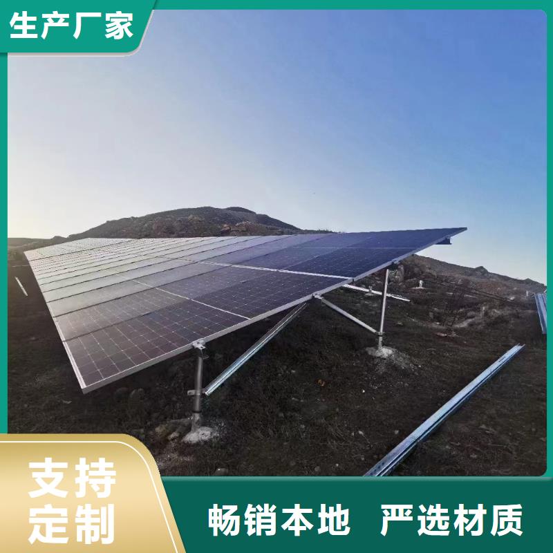 光伏支架,螺旋地樁好品質用的放心品牌專營