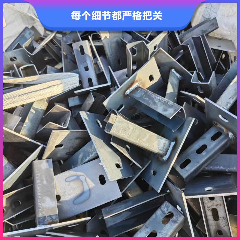 【光伏支架】光伏支架配件細節展示現貨實拍