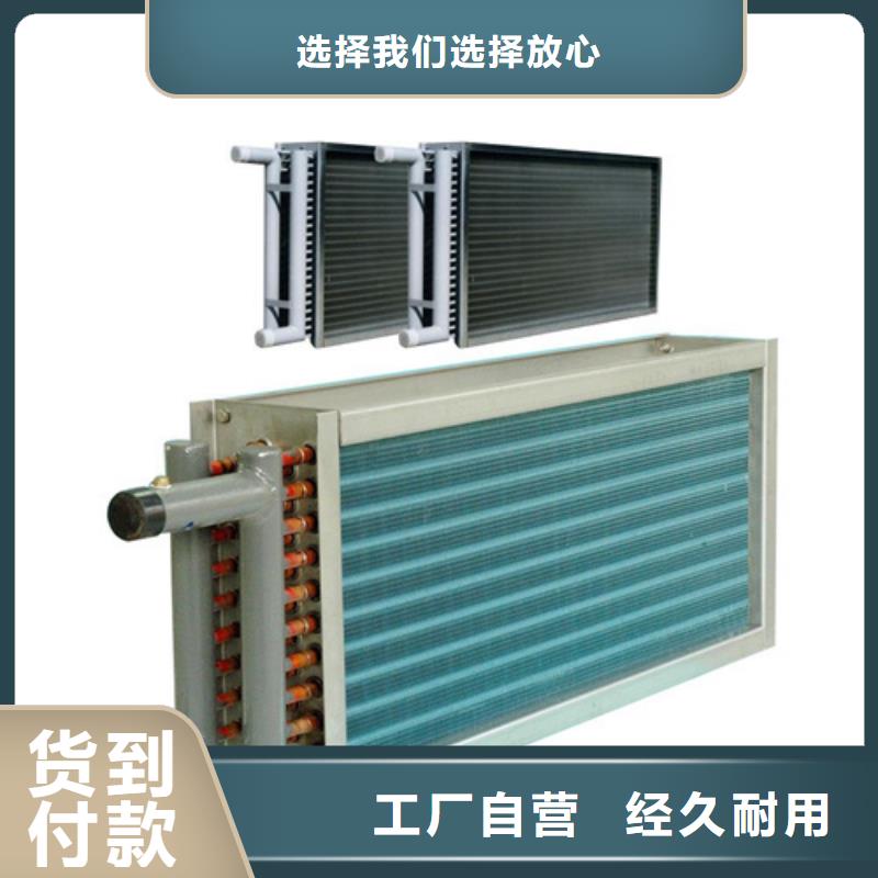 風機盤管表冷器施工團隊以質量求生存