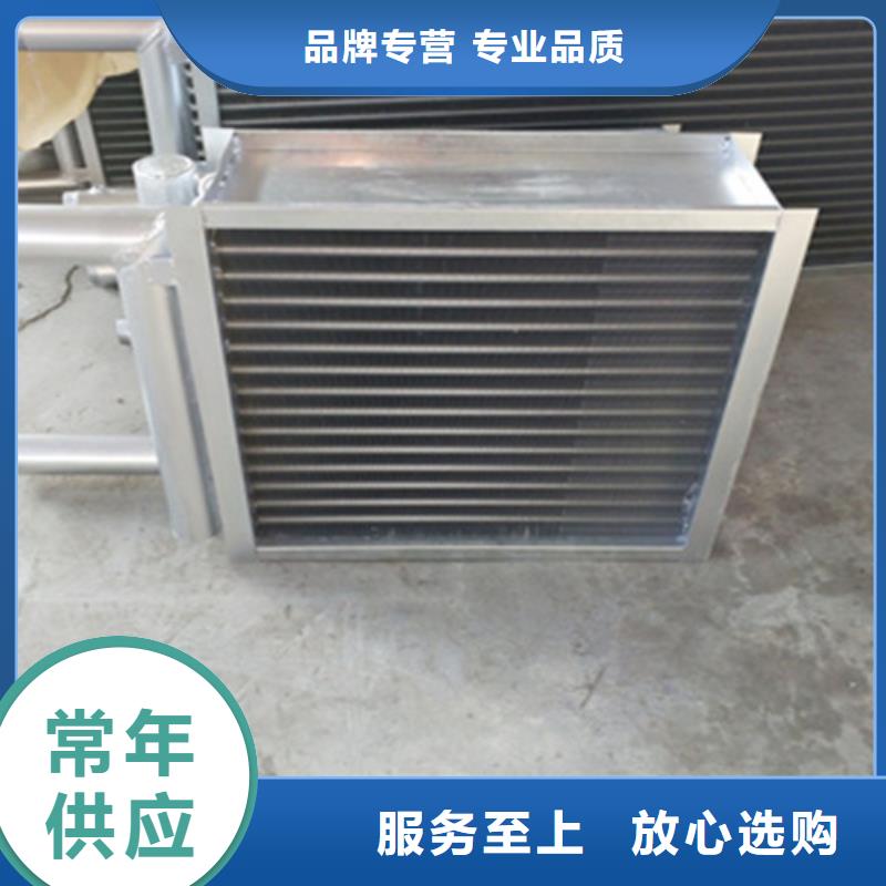 降溫散熱器現(xiàn)貨直供本地廠家