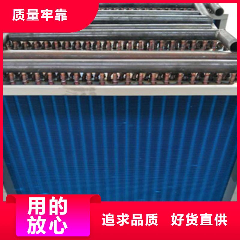 中央空調(diào)表冷器出廠價(jià)格產(chǎn)地采購(gòu)