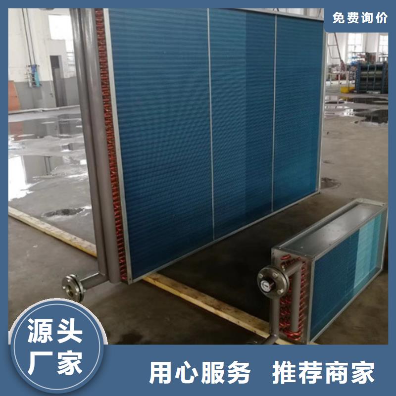 翅片式冷凝器現(xiàn)貨直供設(shè)計(jì)合理