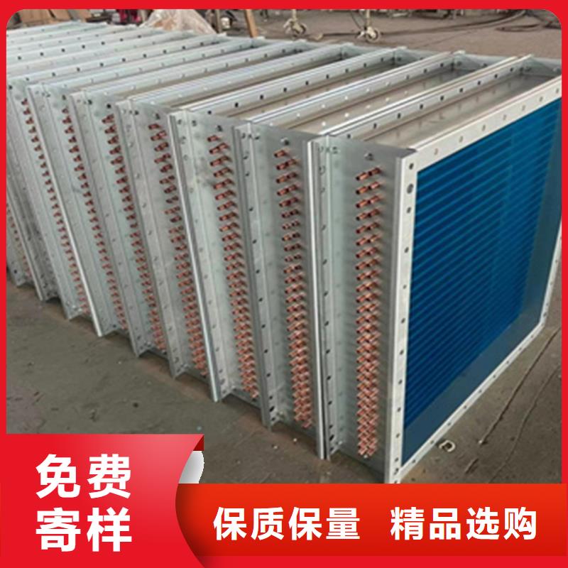 銅管鋁箔表冷器出廠價(jià)格廠家直發(fā)