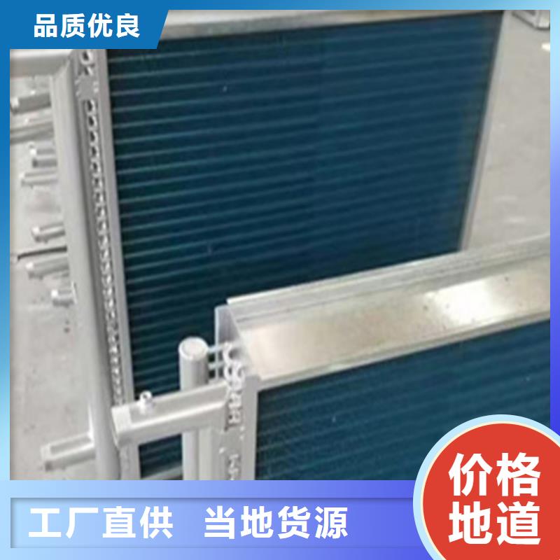 降溫散熱器產品介紹產地貨源
