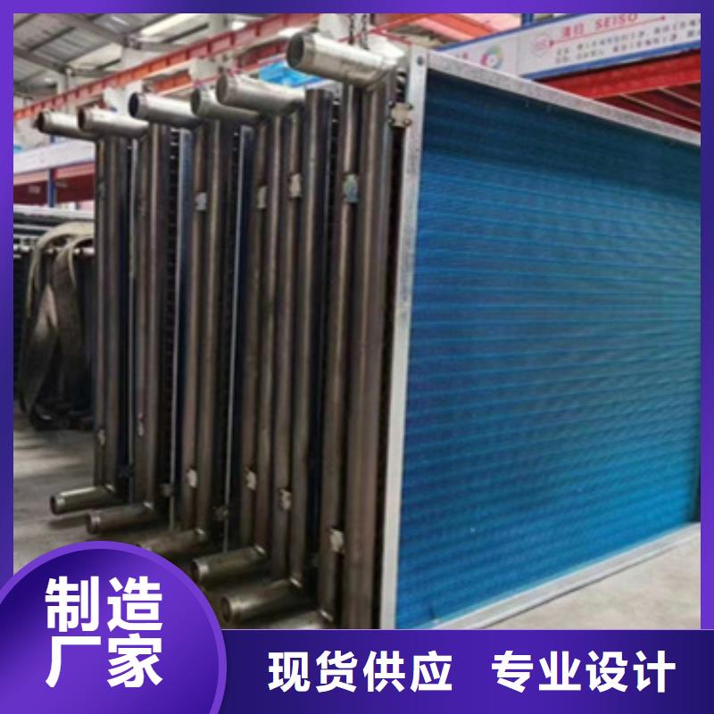 空調(diào)表冷器按需定制種類豐富