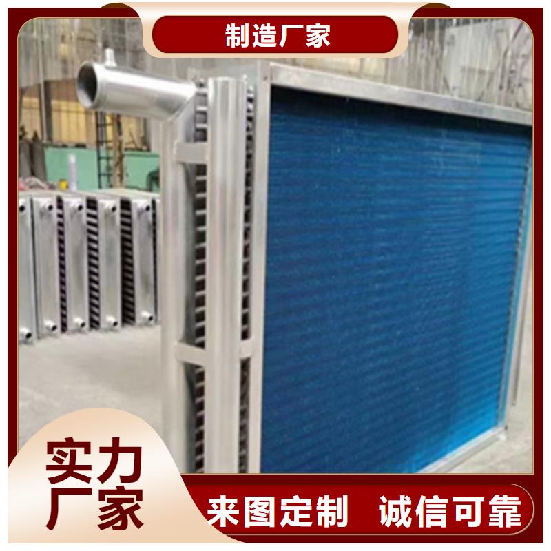 蒸汽散熱器現貨報價廠家直發