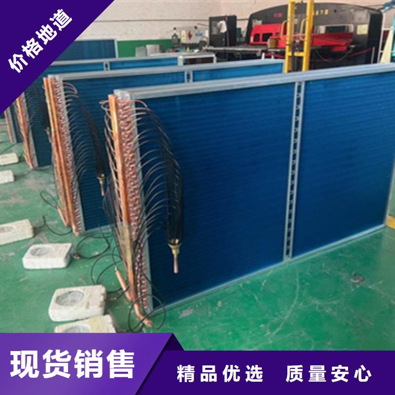 翅片管表冷器歡迎電詢支持加工定制