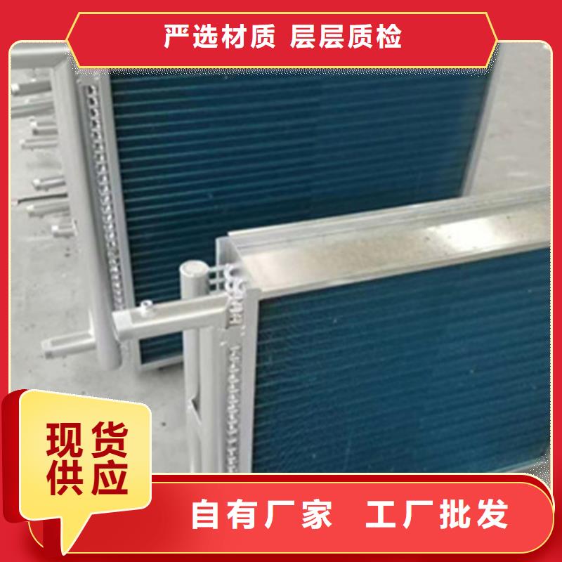 蛋白粉烘干換熱器規(guī)格齊全不斷創(chuàng)新