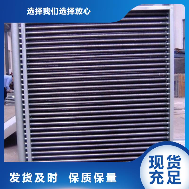 銅管鋁箔表冷器全國發貨本地經銷商