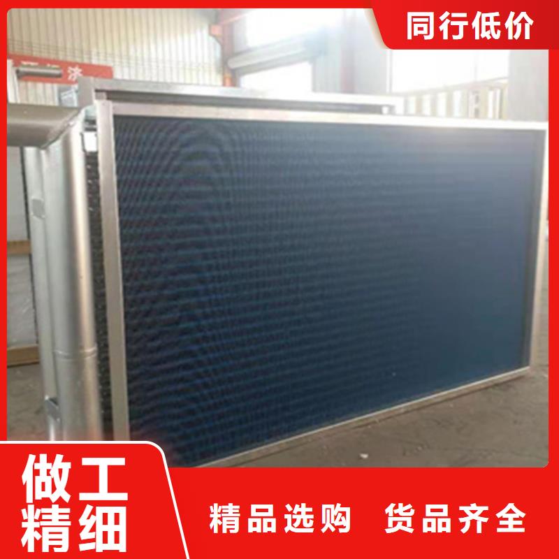 5P空調表冷器現貨價格當地廠家