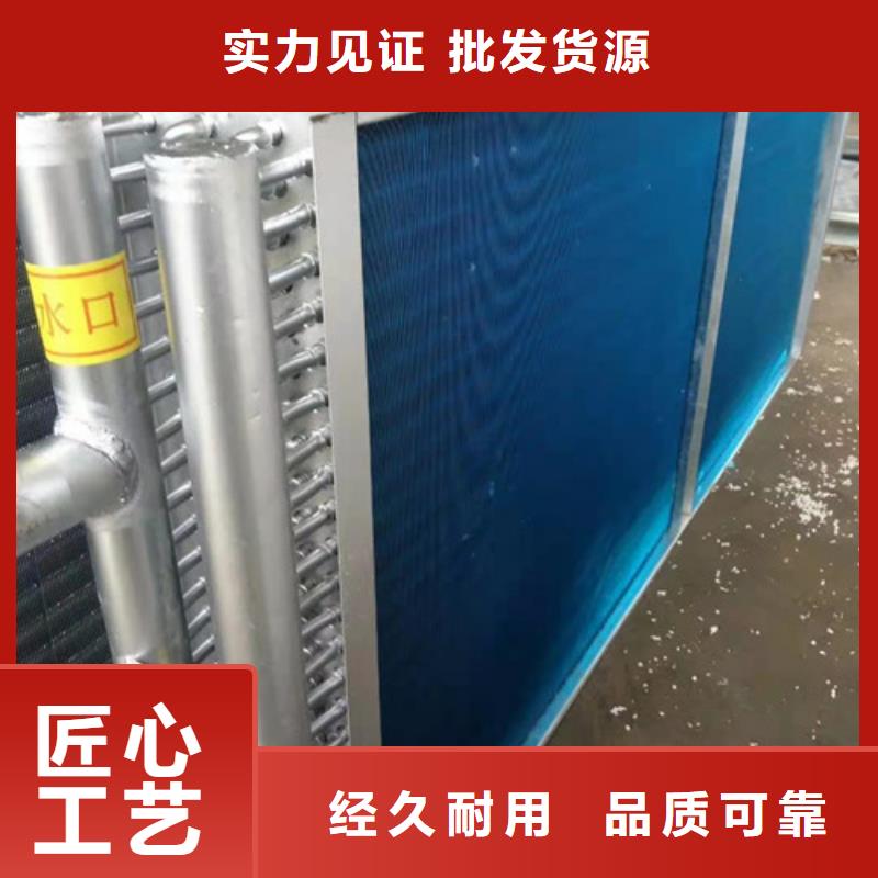 大型食品烘干換熱器免費拿樣同城貨源
