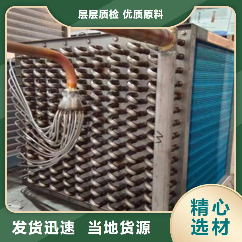 4P空調(diào)表冷器詢問(wèn)報(bào)價(jià)當(dāng)?shù)仄放?></div>
                <h3>4P空調(diào)表冷器詢問(wèn)報(bào)價(jià)當(dāng)?shù)仄放?/h3></a>
            </li>
            		   <li>
              <a href=