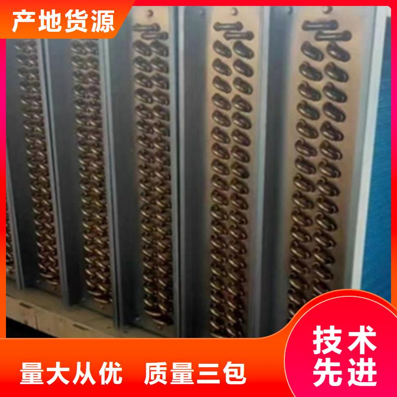 光排管散熱器產品介紹品質優選
