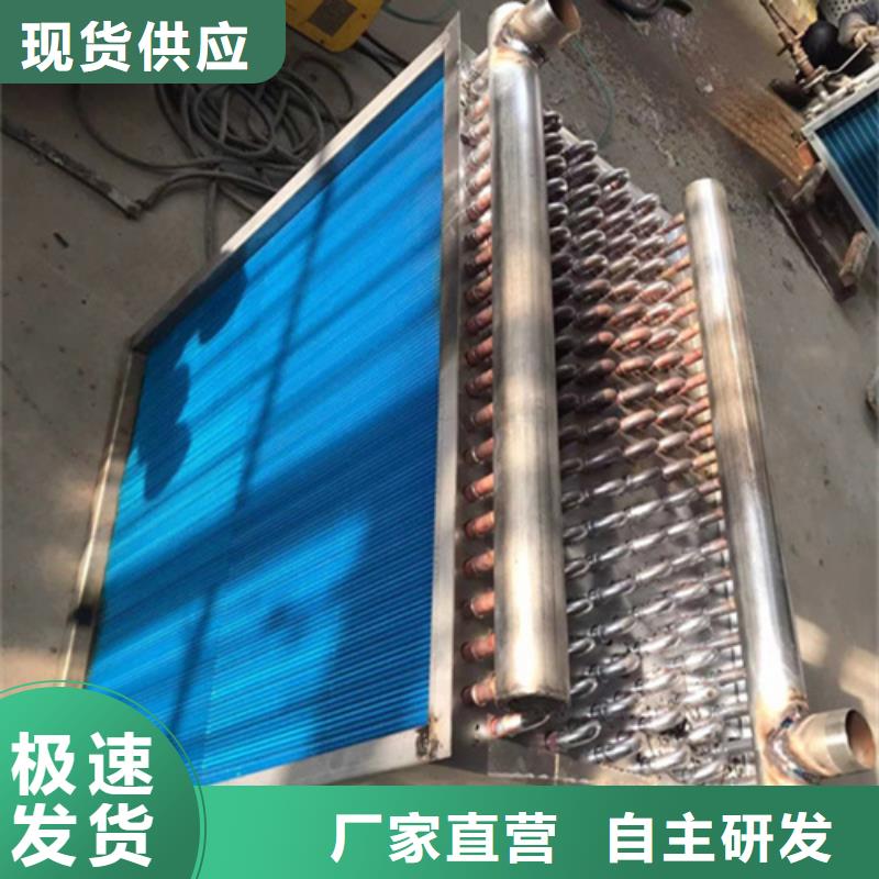 SRZ型散熱器規格老品牌廠家