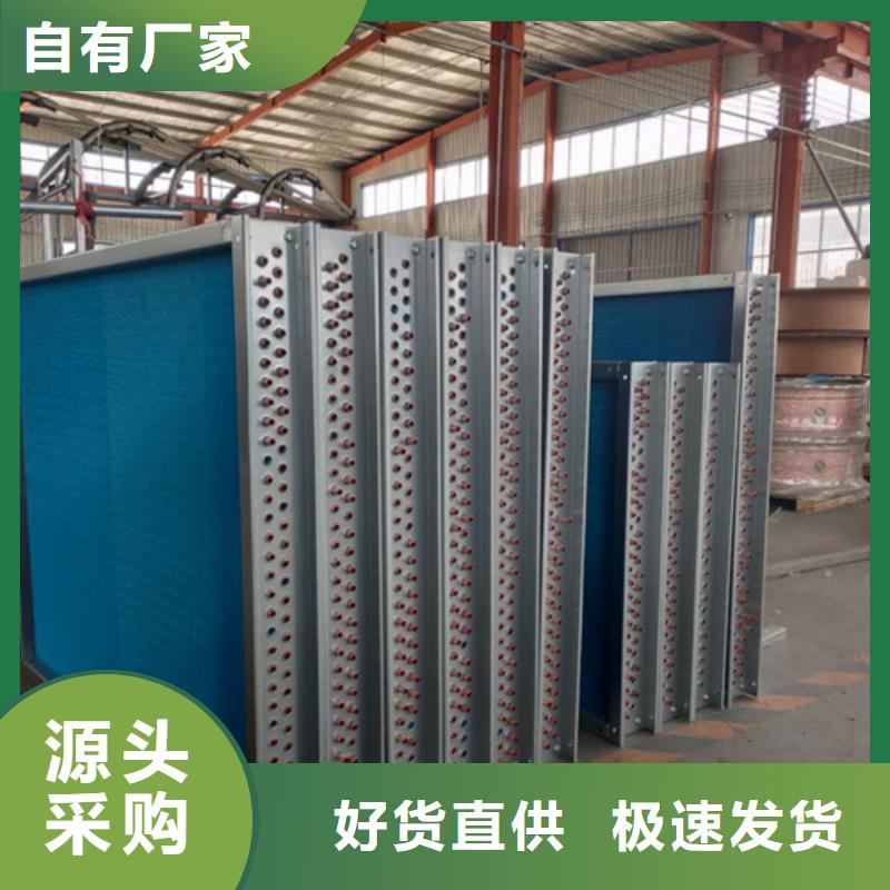儋州市空調(diào)蒸發(fā)器現(xiàn)貨齊全同城服務(wù)商