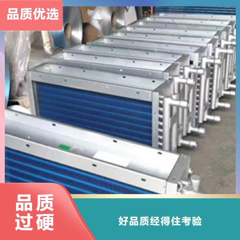 大型廢熱回收熱管式換熱器報價優質原料