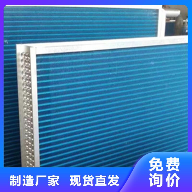 空氣加熱器生產(chǎn)基地同城服務(wù)商