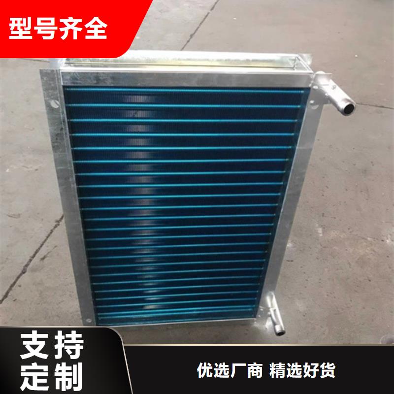換熱器批發(fā)實(shí)時(shí)報(bào)價(jià)